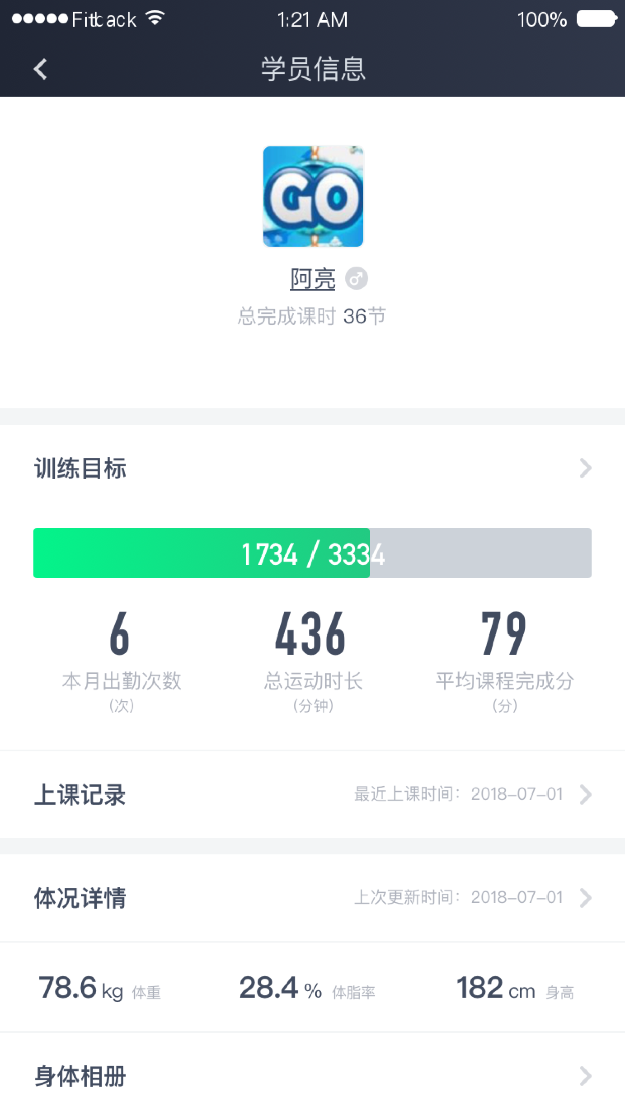 Fitback助教