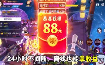 仙灵之玲珑幻境红包版  v1.5图3