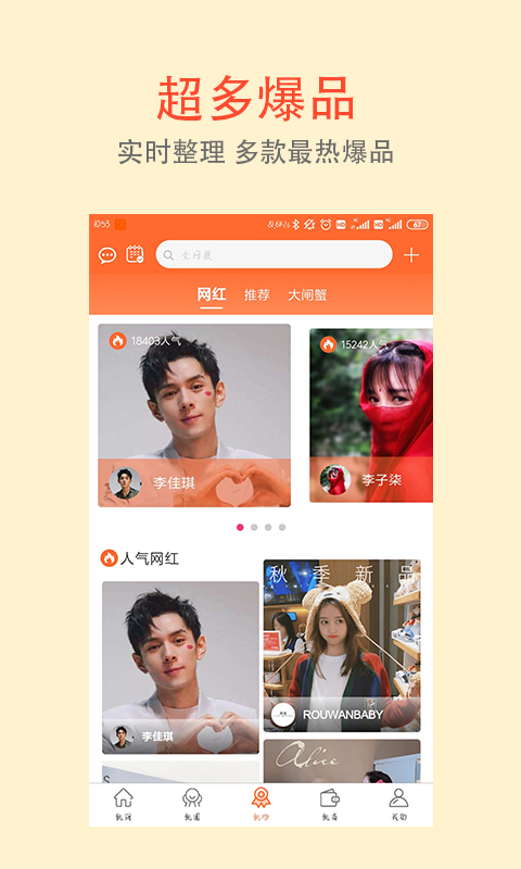 桃派笔记  v2.2.04图3