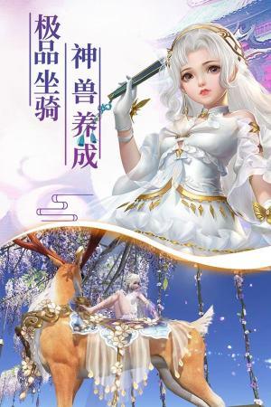 7477幻剑玲珑红包版  v1.8.0.7图3
