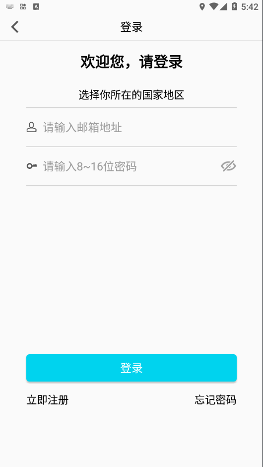 BluecamCloud  v10.32图4