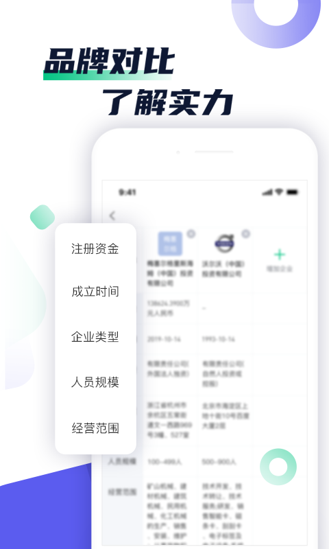 矿机之家
