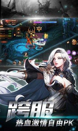 魔法纪元  v2.0.2图3