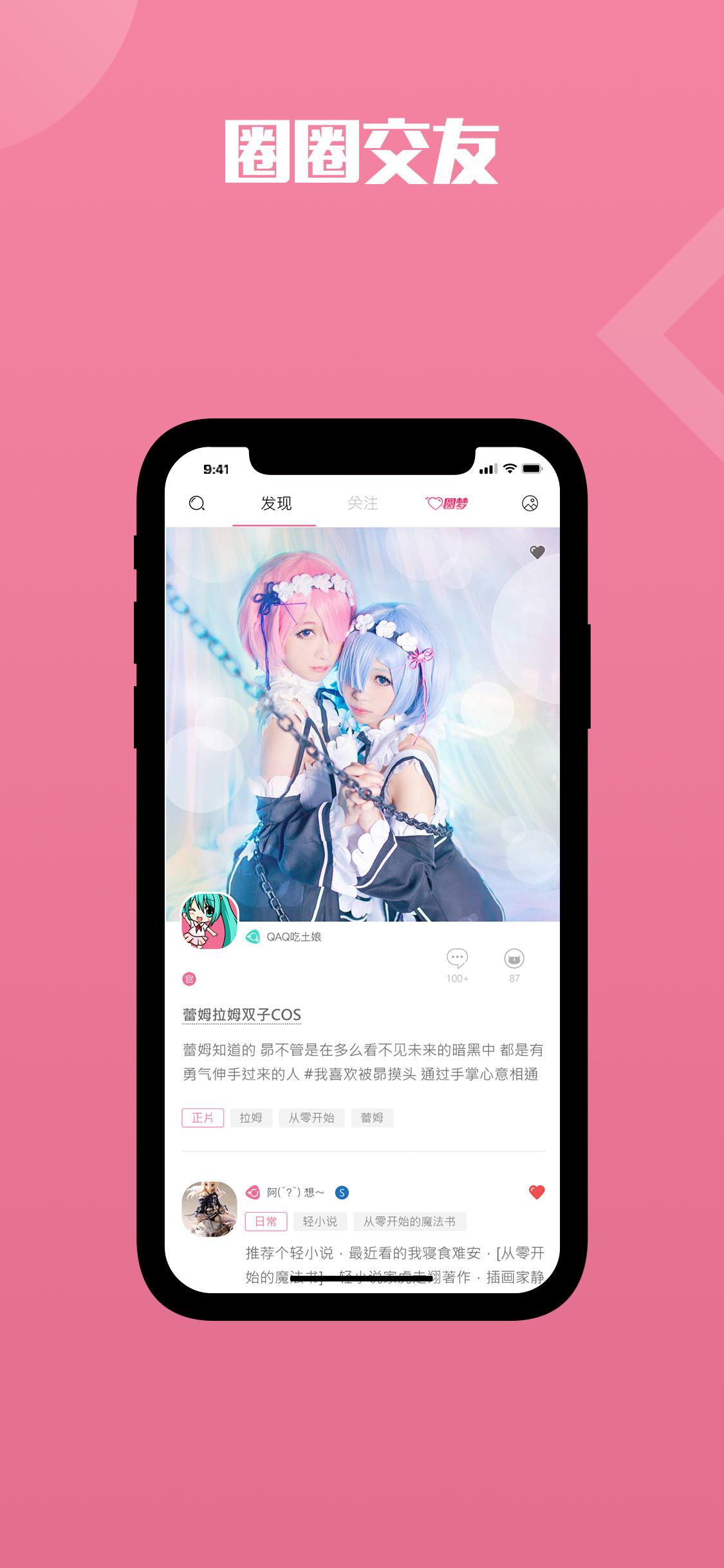 QAQ  v2.6.70图3