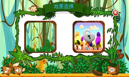 猴子冒险岛  v1.0图1