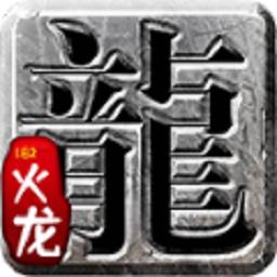 地下城与勇士M韩服