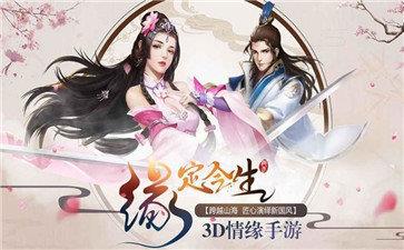 剑指仙侠高爆版