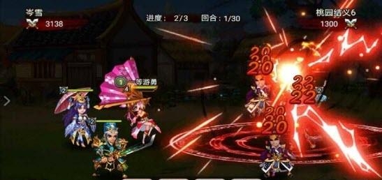 梦醒三国  v1.0图4