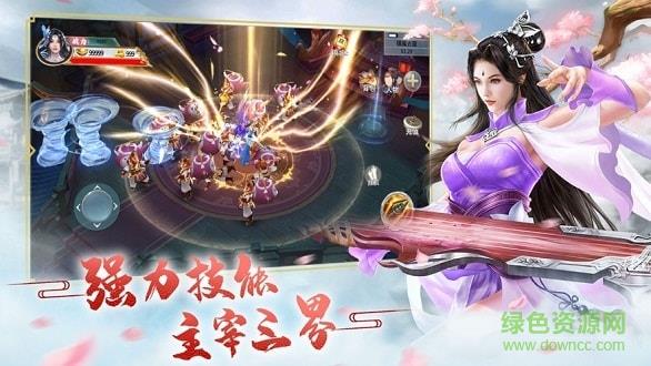 锦衣之下  v1.0图2