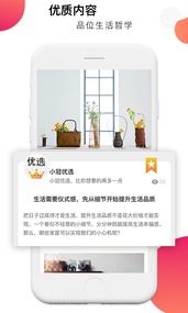 小冠优选