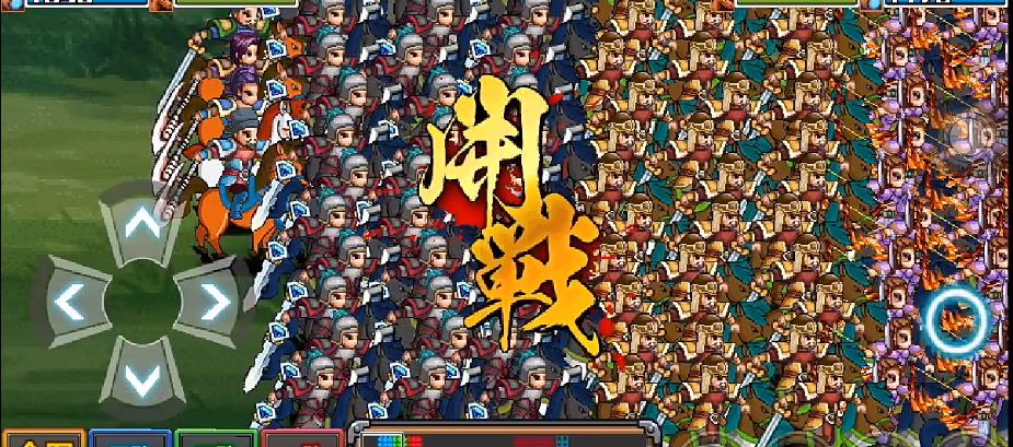 三国大时代4  v2.4图3