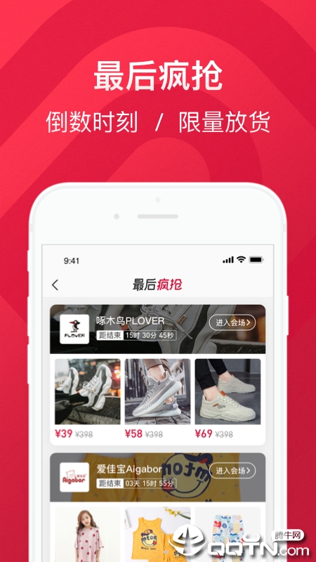 大大仓  v1.3.3图4