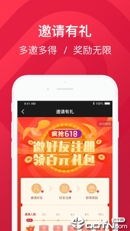 大大仓  v1.3.3图2