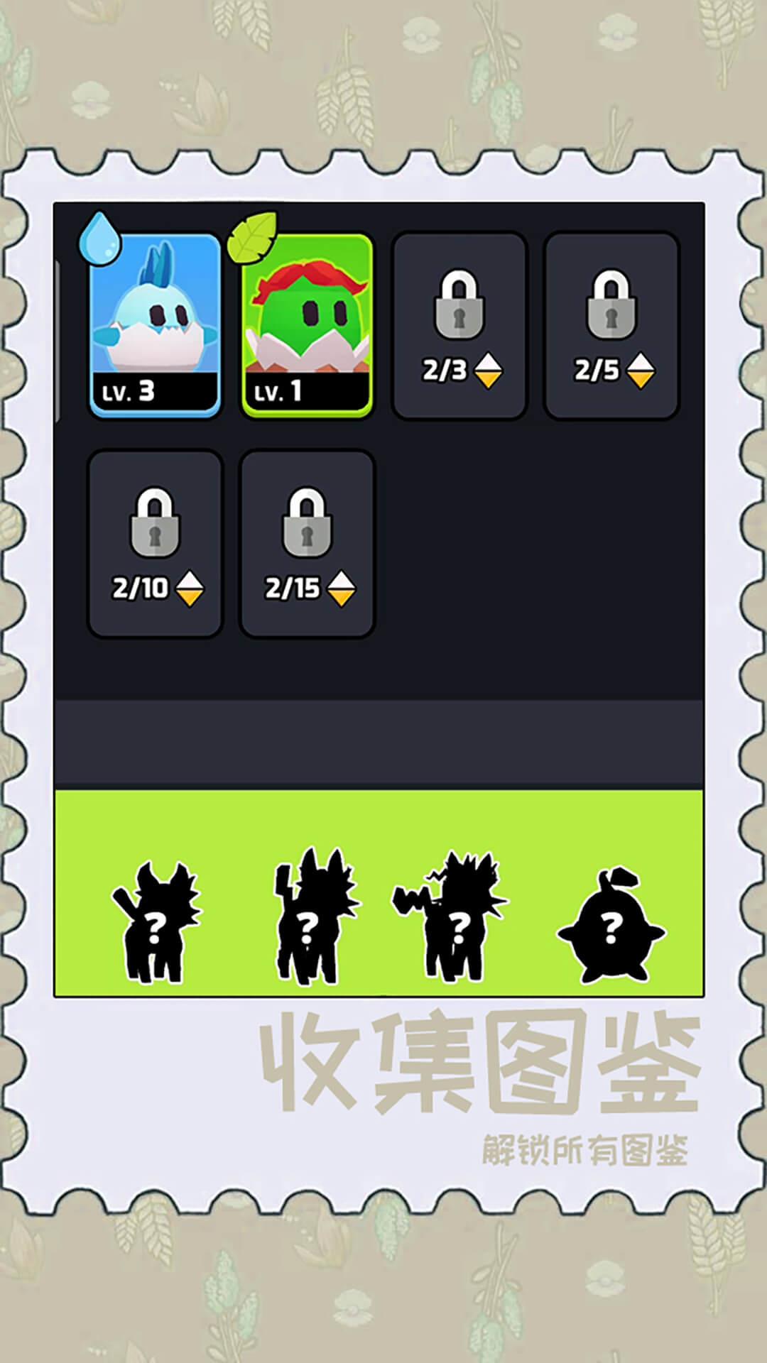 动物泡泡大战  v1.0.0图1