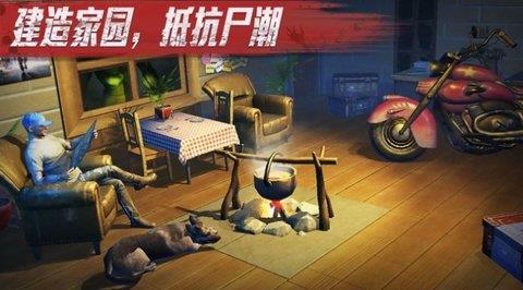 末日前线变态版  v1.0图1