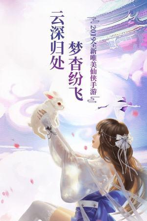 7477幻剑玲珑红包版  v1.8.0.7图1