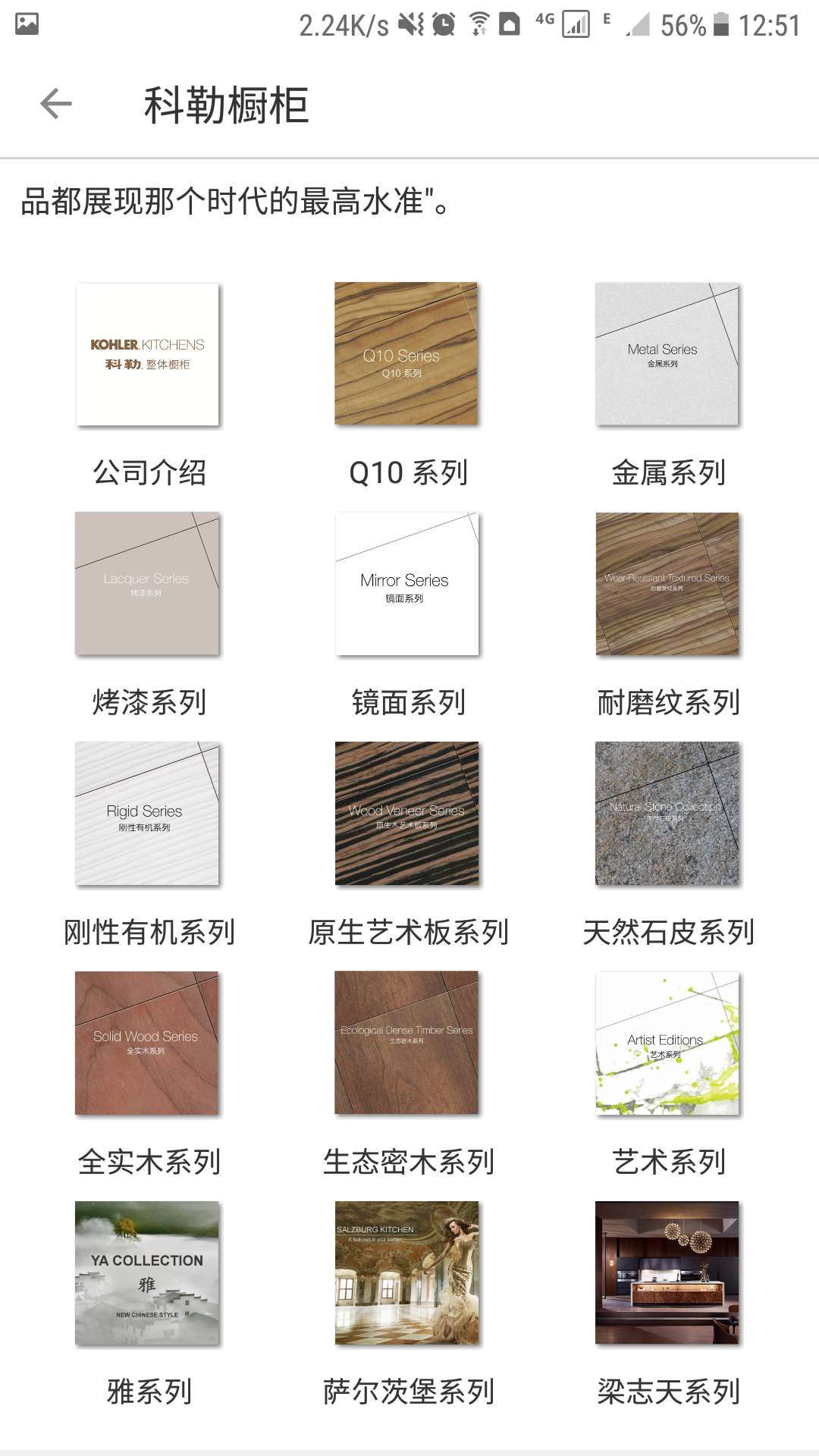 宅拼  v2.0.4图1