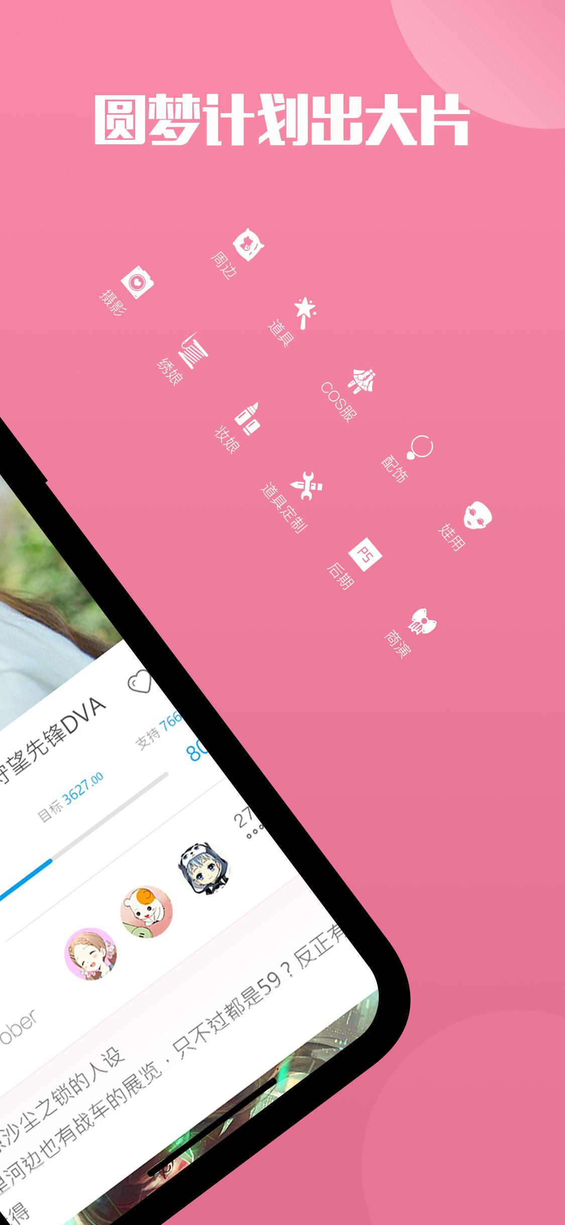 QAQ  v2.6.70图2