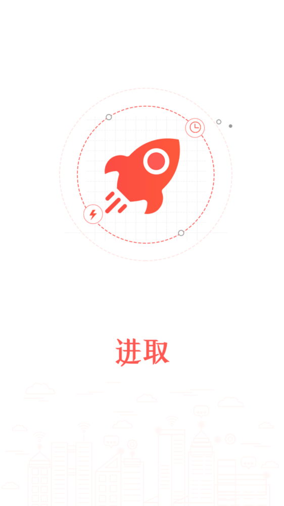 财享通  v3.7.6图4