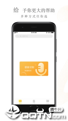 垃圾分类管家  v1.0.2图3