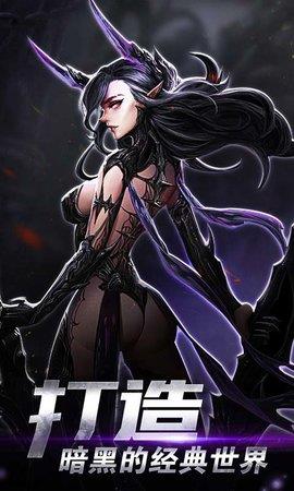 魔法纪元  v2.0.2图1