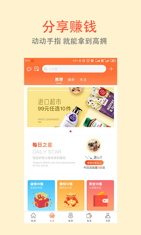 桃派笔记  v2.2.04图2