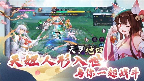 7477绽灵乱世红包版