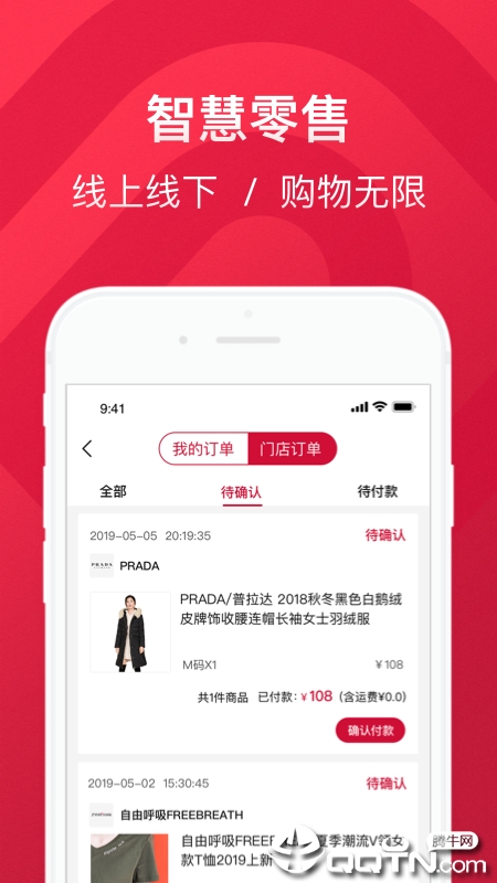 大大仓