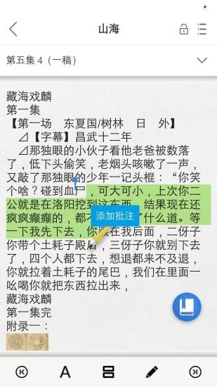 批作业