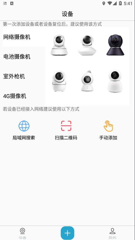 BluecamCloud  v10.32图1