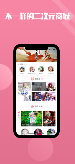 QAQ  v2.6.70图5