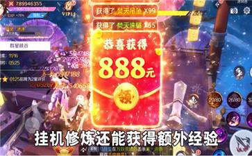 仙灵之玲珑幻境红包版