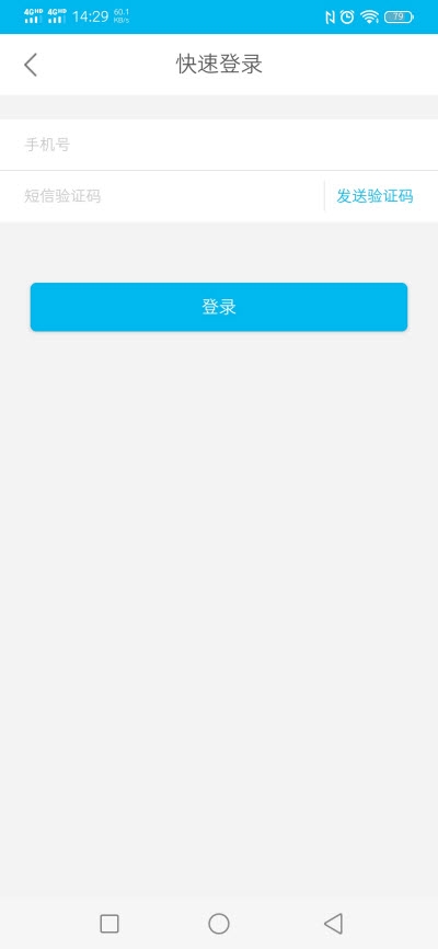 叫兽车商版  v3.1.0图3