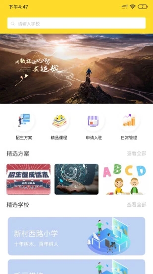 云风车  v1.2.6图1