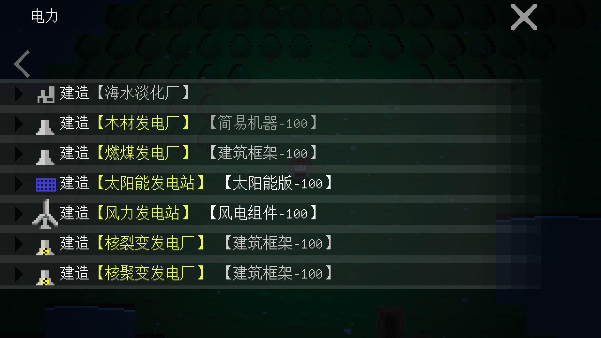 挂机工厂  v2图2