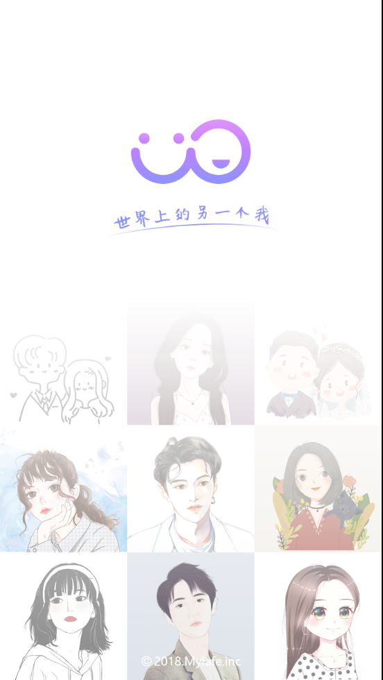 WO头像定制