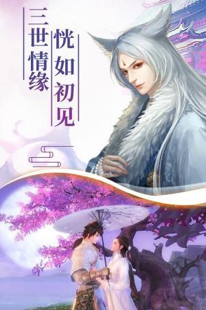 7477幻剑玲珑红包版