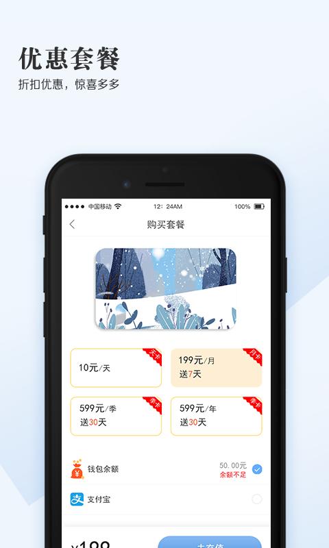满电  v1.1.4图2