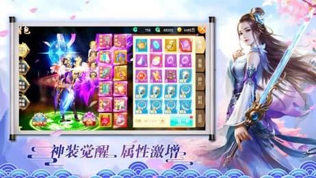 灵狐之乱红包版