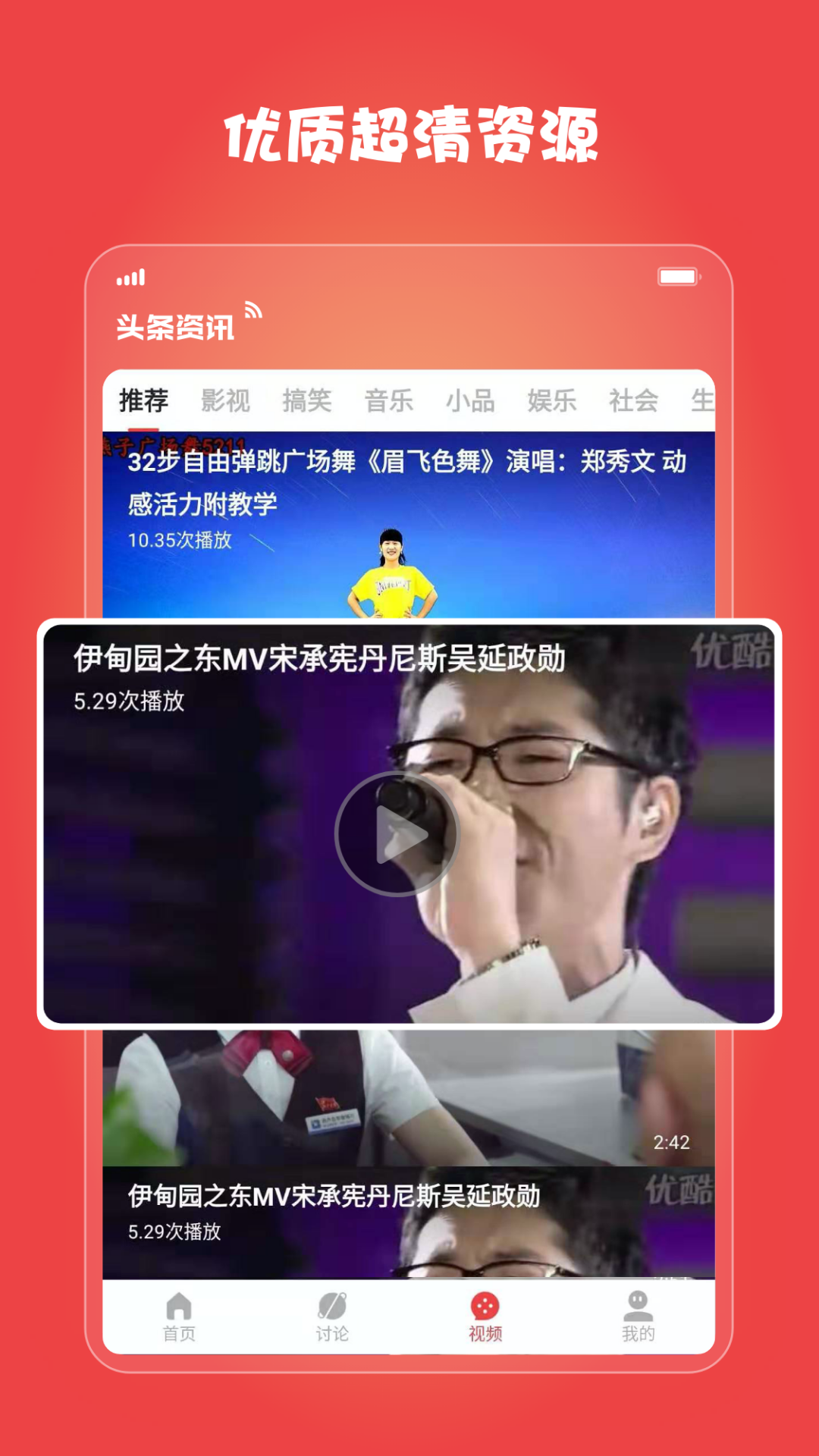 头条投资  v3.7.1图3