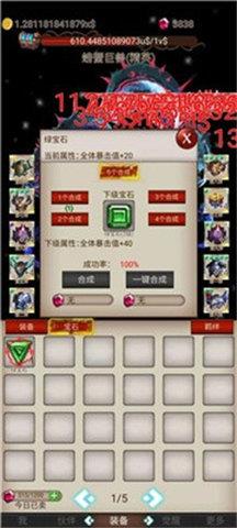 暴打骷髅王  v1.0图2