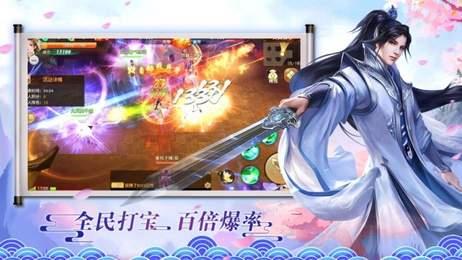 灵狐之乱红包版  v1.0图1