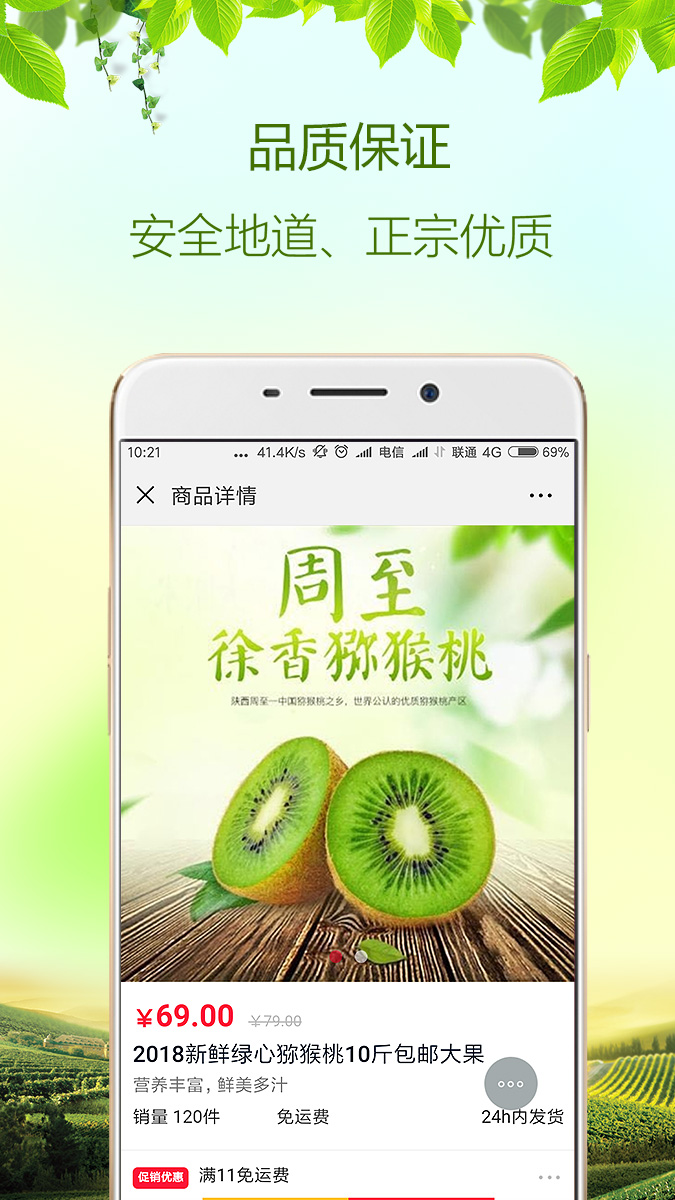 特三宝  v3.7图2