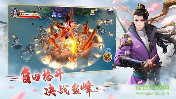 锦衣之下  v1.0图1