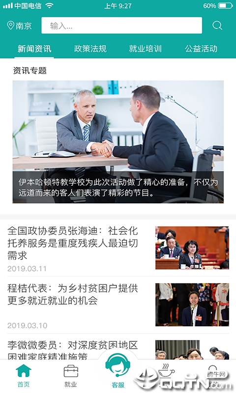 小渔  v1.7图2