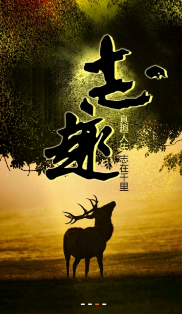 别无他店  v1.5.0图1