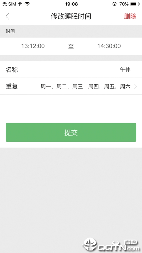 对数守护宝