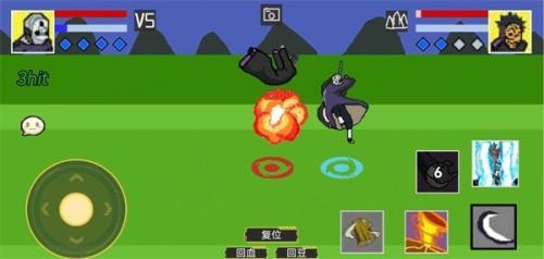 像素火影暴怒带土  v1.00.041图3