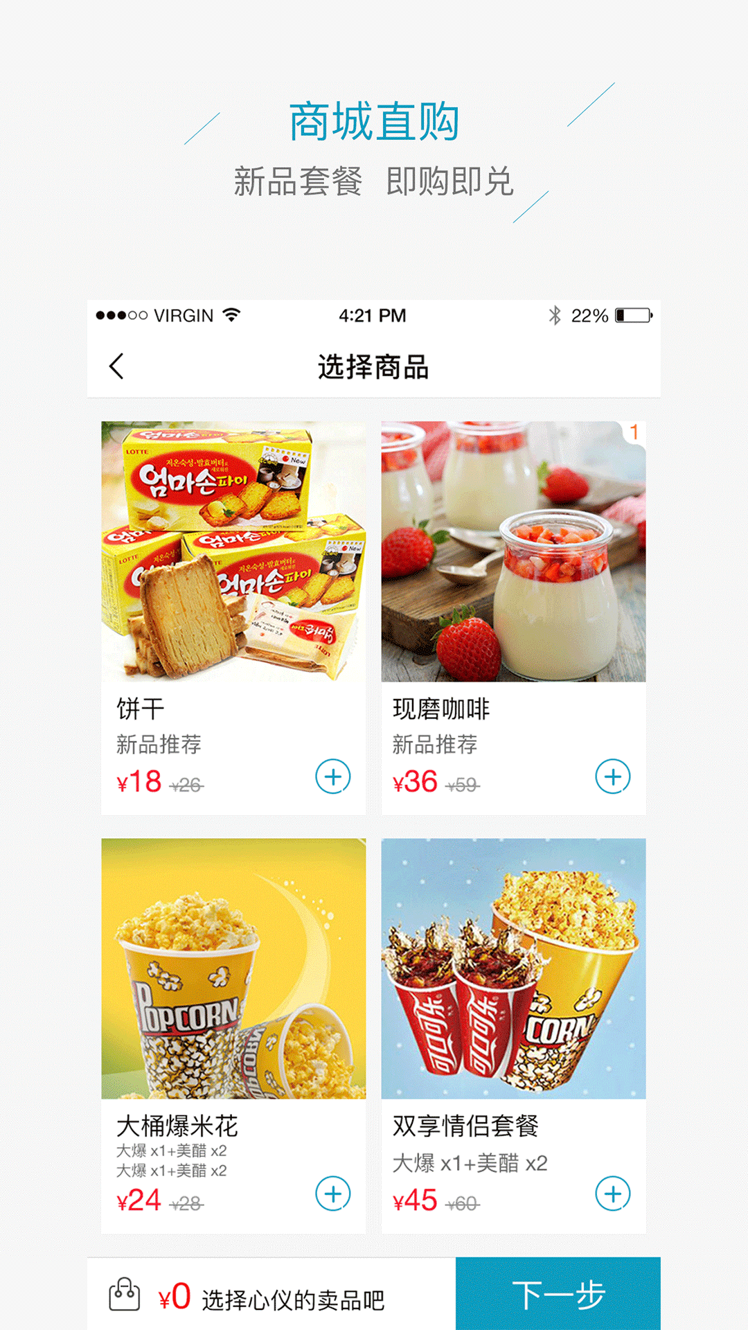 蜗牛生活  v3.4.2图4