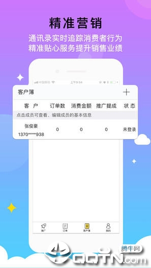 鲸品家  v1.2.3图2